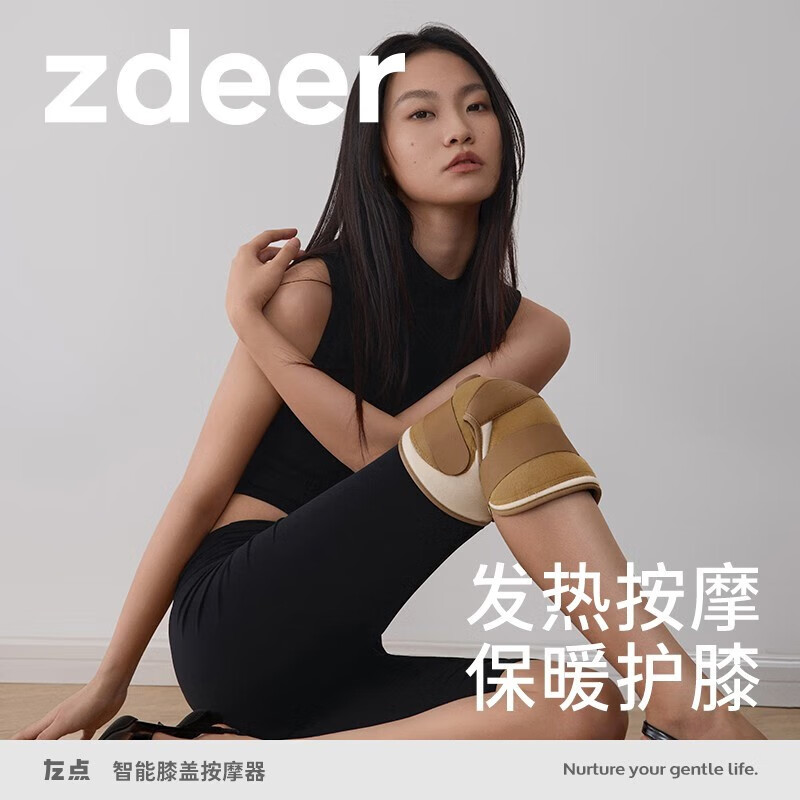 左点膝盖按摩器(1对) 膝盖理疗仪电热护膝 膝盖按摩仪器 保暖加热敷护膝 暖膝盖护具