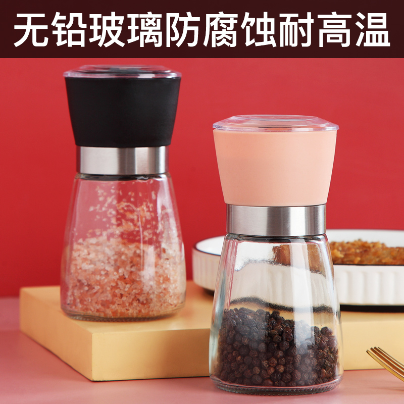 现磨黑胡椒研磨器手动花椒海盐研磨瓶花椒粉芝麻粉器厨房调料罐子 敬平 尼罗蓝色1个调味罐高清大图