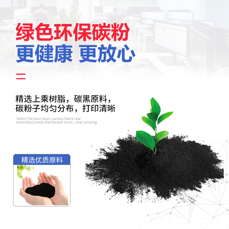 莱泽佳能CRG328碳粉MF4752 4712 4410 4710 4452 4700 4750打印机墨粉