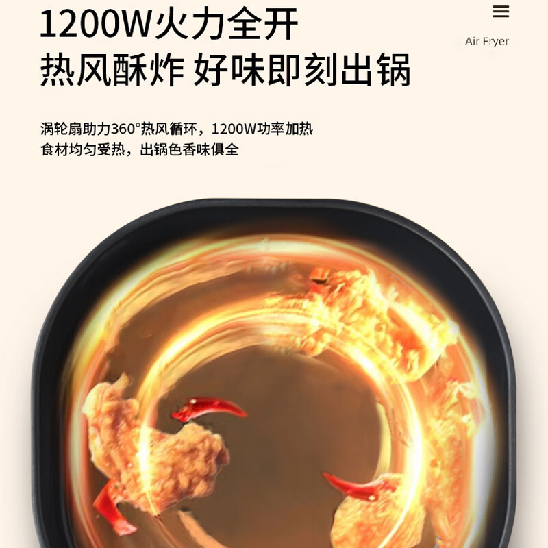 志高(CHIGO) 空气炸锅家用6L大容量智能定时全自动多功能无油烟电炸锅YYZG-550AK-T