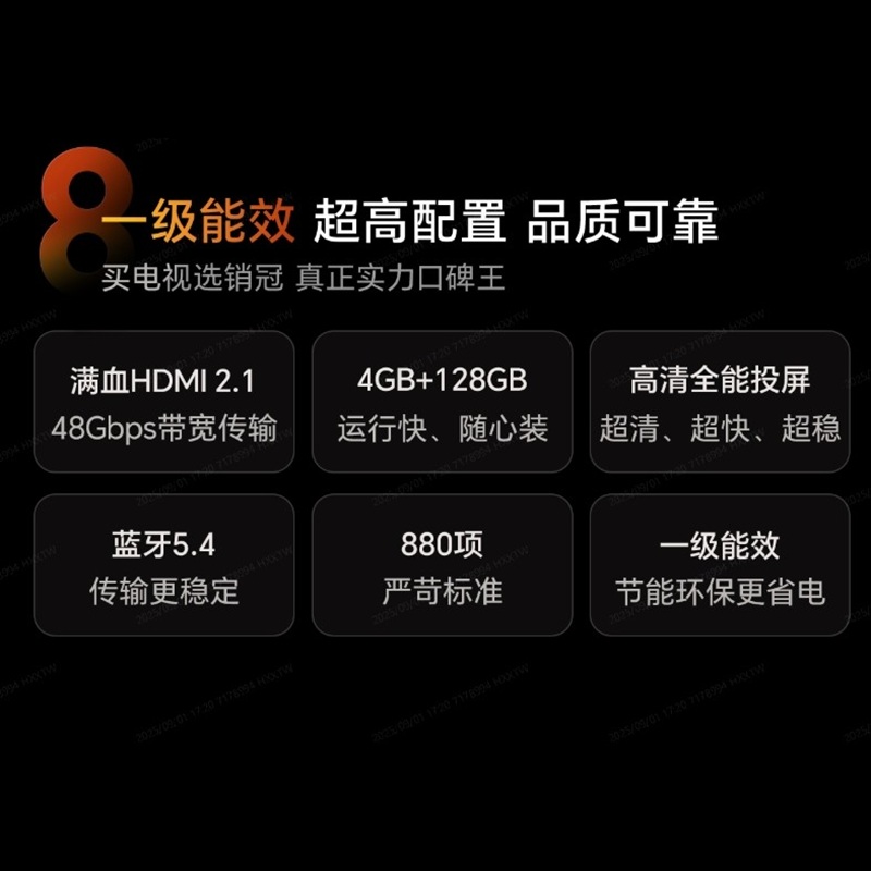 海信100A50Q 超画质 不反光 杜比全景声 100英寸电视高清大图