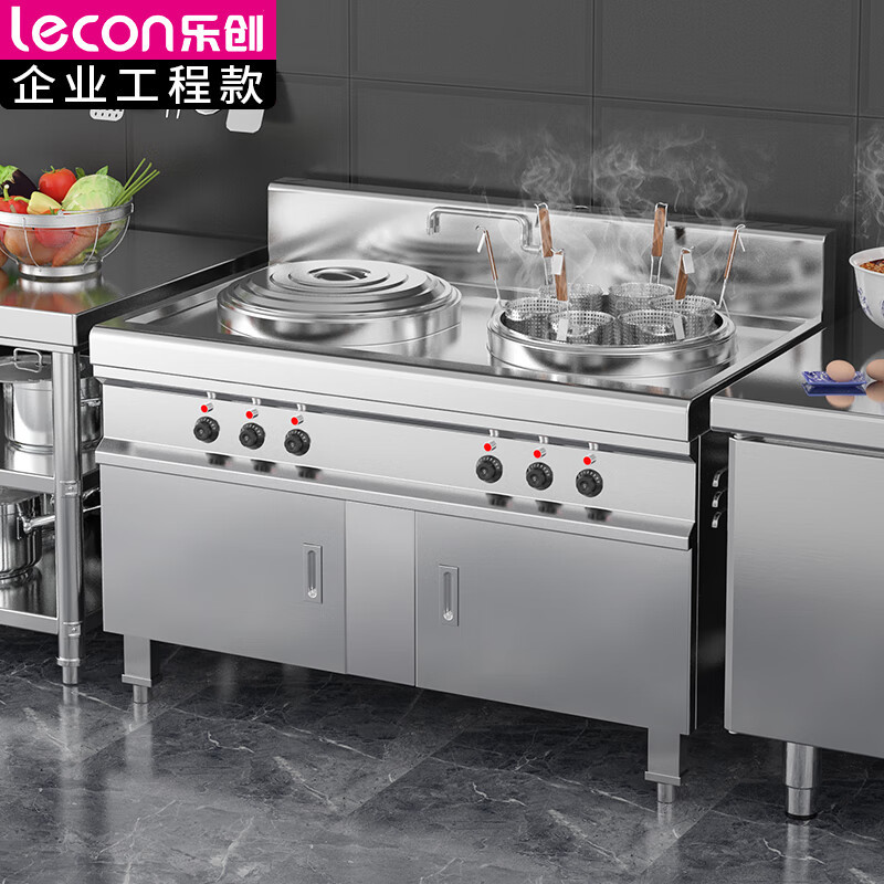 乐创 LC-J-TSLS450P 电磁炉 不锈钢 1310×810×980mm 台 商用台式煮面炉
