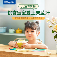 东菱(Donlim)榨汁机家用小型迷你 无线便携式 多功能泡泡果汁机榨汁杯DL-1106日光黄