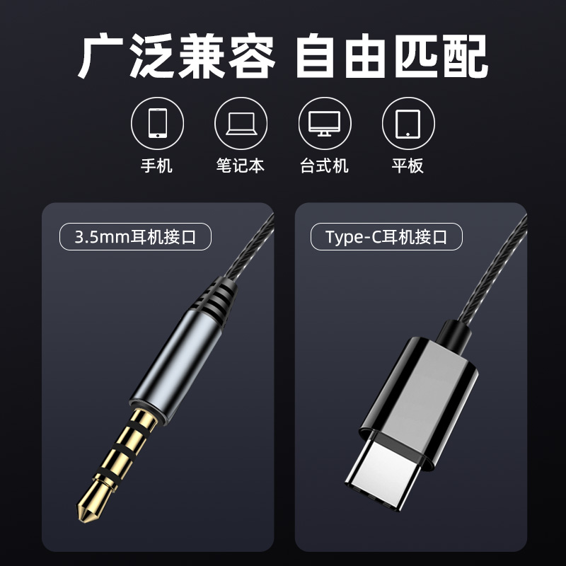 纽曼耳机XL06 锖色有线圆孔高音质适用于vivo华为oppo小米手机入耳电脑超重低音全民k歌游戏吃鸡带麦通用高清大图