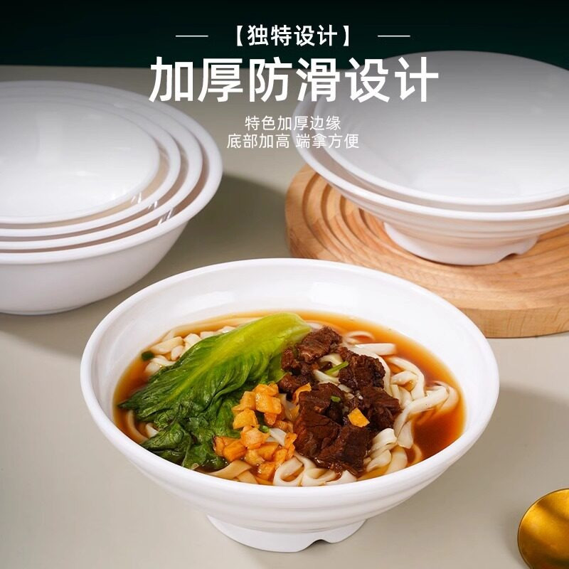 谦星 塑料面碗面馆专用密胺碗仿瓷餐具 双面 螺紋碗 7英寸 1个高清大图