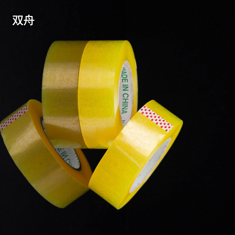 双舟 塑料胶带 50mm(宽)*25m(长)(单位:个)