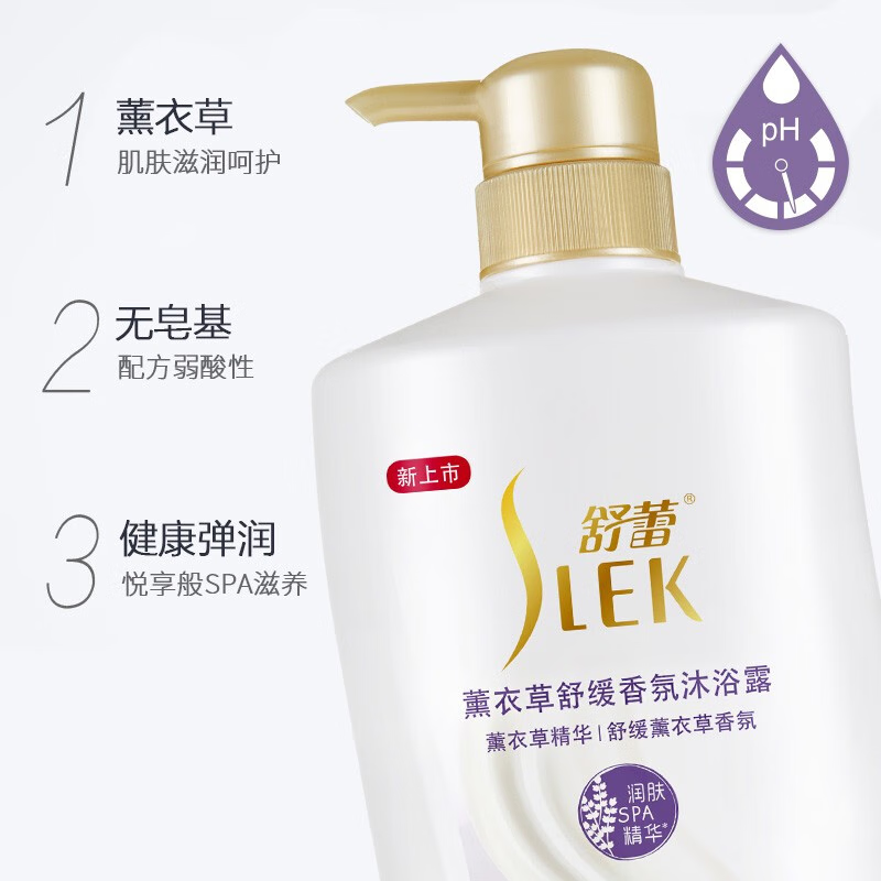 舒蕾薰衣草舒缓沐浴露650毫升*4高清大图
