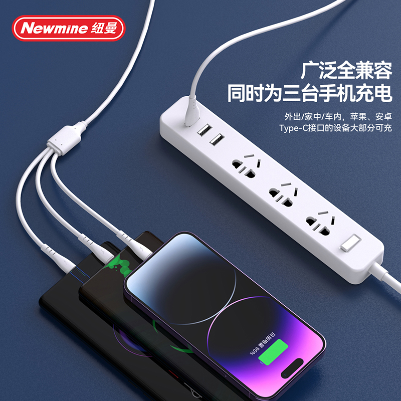 纽曼通用线充套装高速充电安全可靠便携设计适用于全部手机型号高清大图