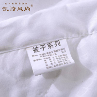 凯诗风尚(CHARSON) 夏凉被 夏被芦荟棉空调被夏被子透气被单人宿舍被芯 150*200cm