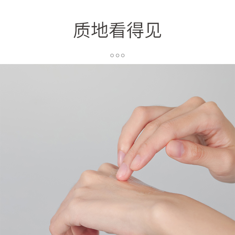 复因液体伤口敷料20g
