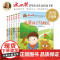 冰心奖儿童文学一二年级阅读课外书带拼音经典获奖小学生课外阅读书籍适合一年级下册二三年级6岁以上故事书8一12读物