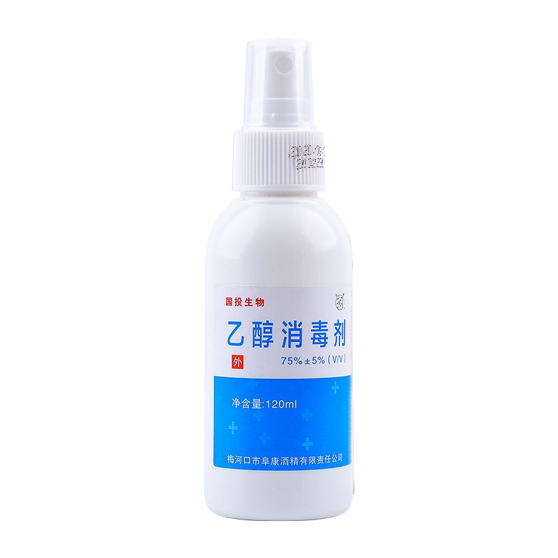 五塔 乙醇消毒剂 120ml喷雾 酒精消毒液