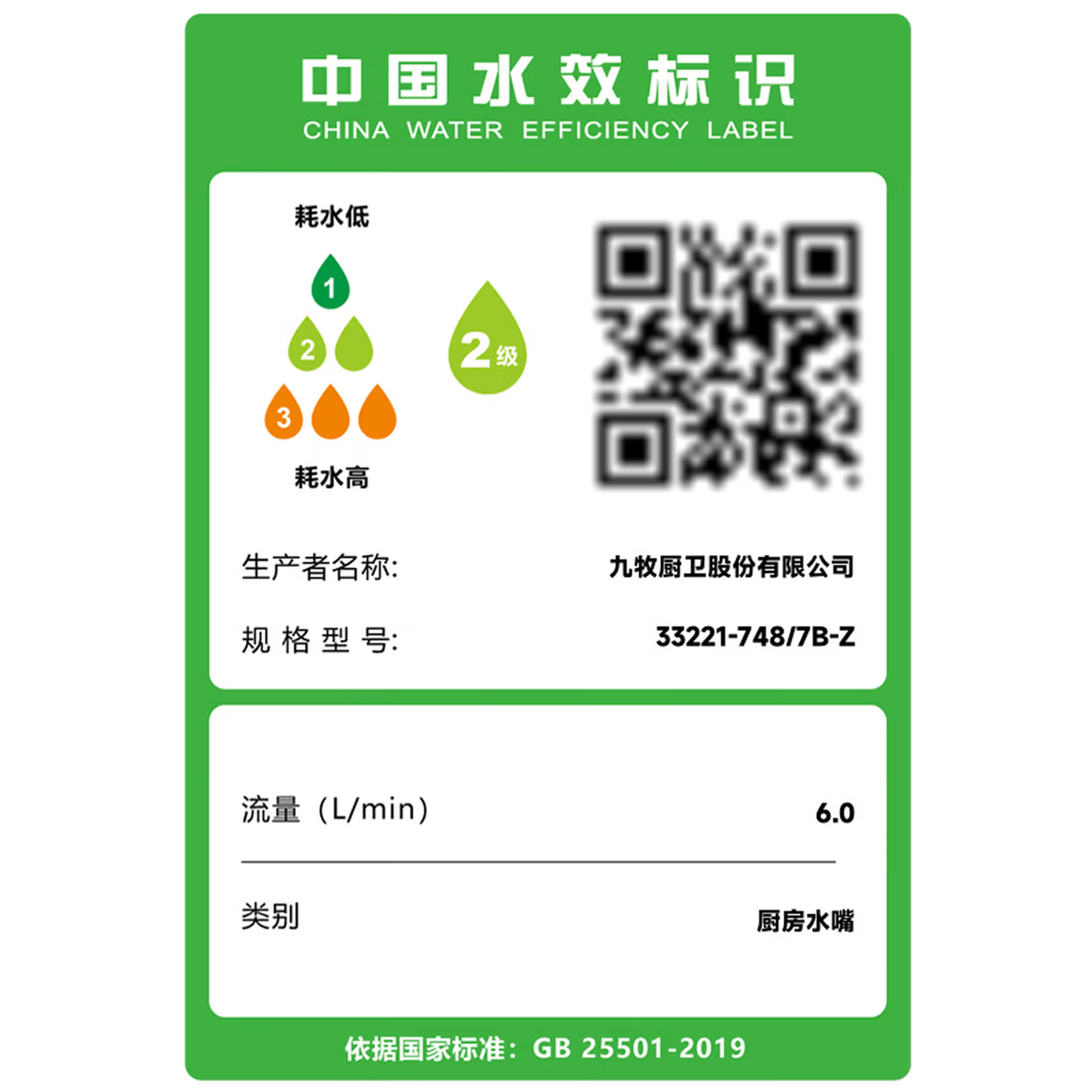 九牧(JOMOO) 厨房水龙头冷热双温304不锈钢拉丝家用水槽洗菜盆洗碗池龙头33221-748/7B-Z高清大图