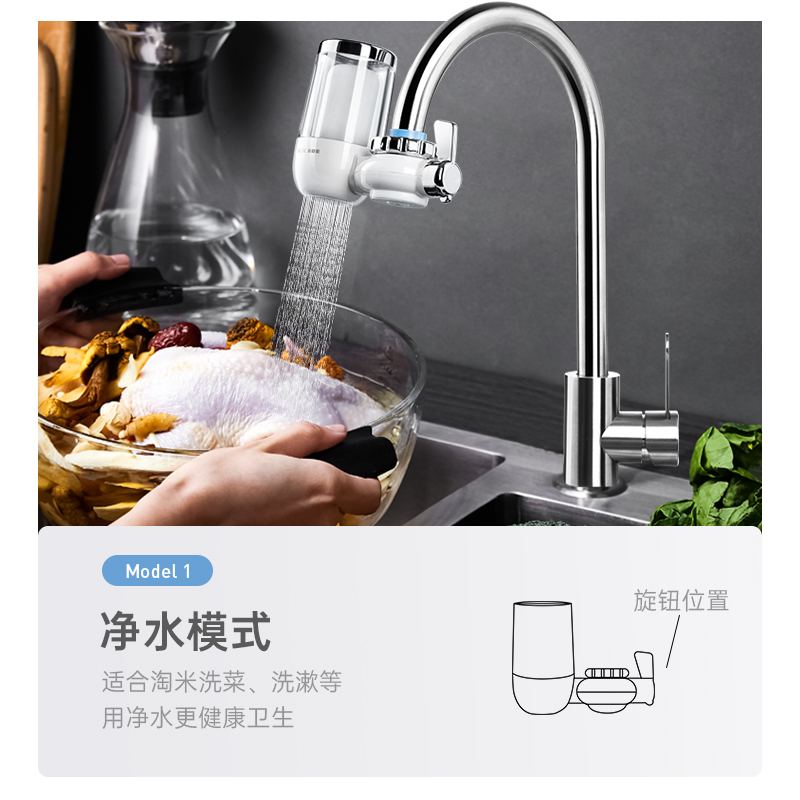奥克斯T1家用净水器前置水龙头台式净水机厨房浴室洗手盆自来水过滤器可视化可清洗滤芯一机6芯