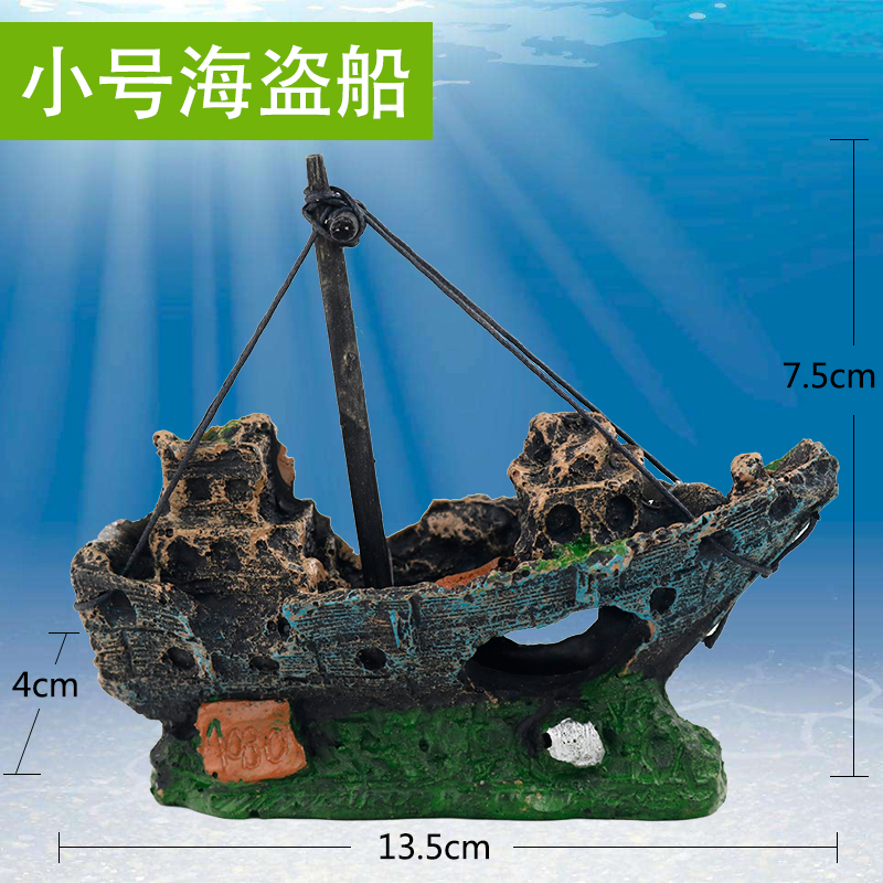 鱼缸造景石水族箱装饰假山造景石躲避屋 仿真大拱桥摆件水景套餐
