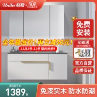 联勒浴室柜现代简约卫生间洗漱台洗手洗脸盆柜套装组合