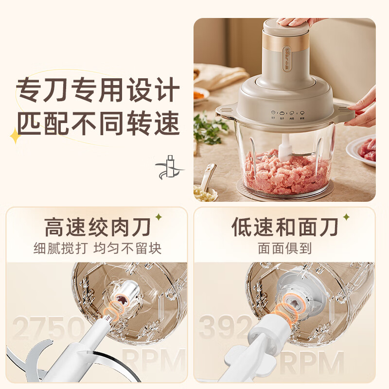 小熊(Bear)绞肉机和面机2.7L大容量 QSJ-P05A5高清大图