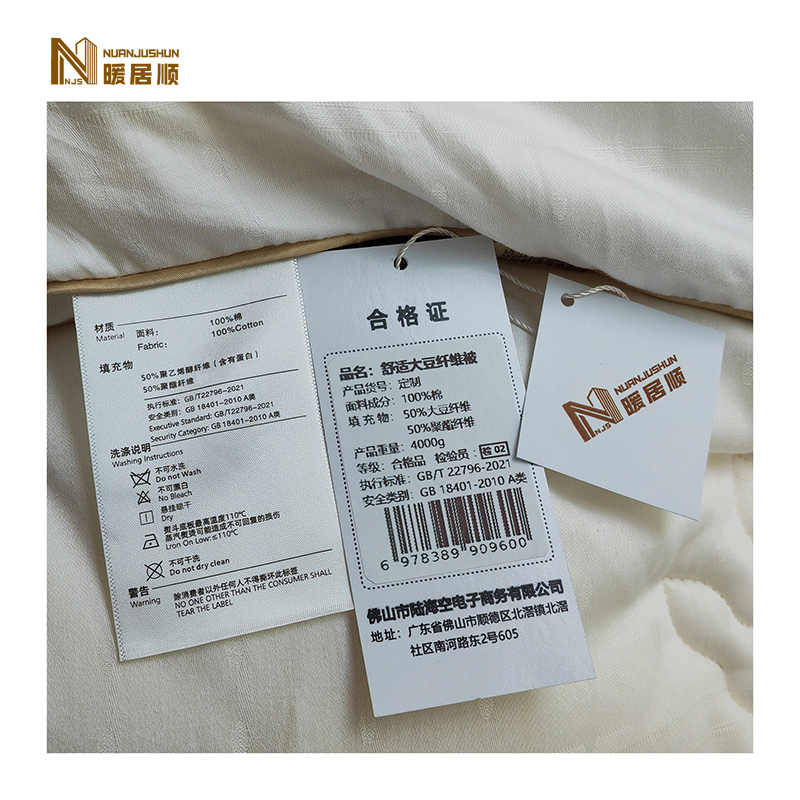 暖居顺 夏被 NJS0055 张-2高清大图
