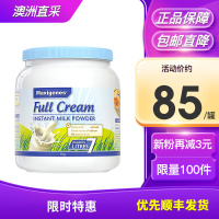 Maxigenes美可卓蓝胖子全脂成人奶粉 1kg/罐装3岁以上 进口奶粉 学生奶粉 澳大利亚进口中老年奶粉