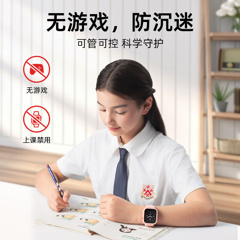 小寻儿童 电话手表T6C高清大图