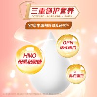 贝因美爱加御元0-6月岁婴幼儿1段羊奶粉HMO128g