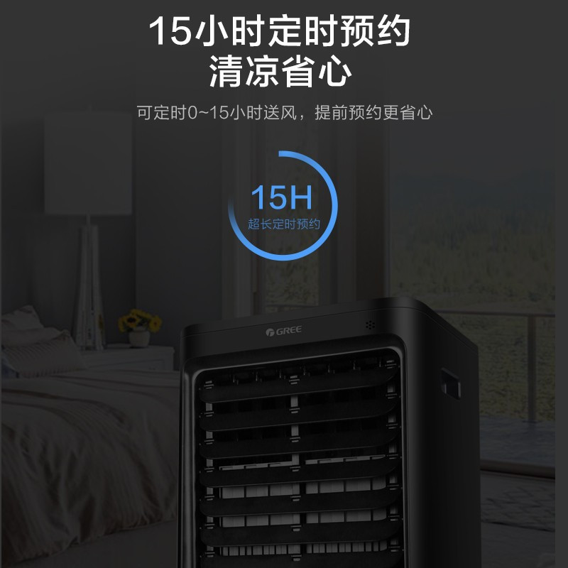格力(GREE)空调扇KS-4001DgL冷风扇40升家用遥控移动小空调制冷机办公室单冷独立加湿冷风机商用工业单位制冷器