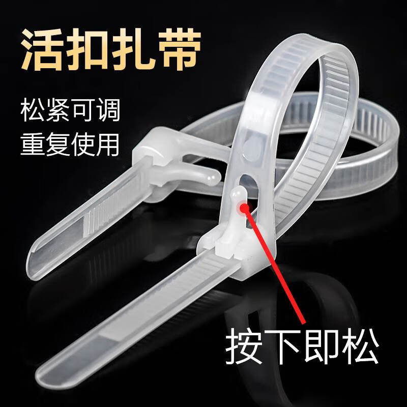 工业级自锁式尼龙扎带 塑料强力理线束线捆扎带绑扎线 白色3*200 450根/包 1包高清大图