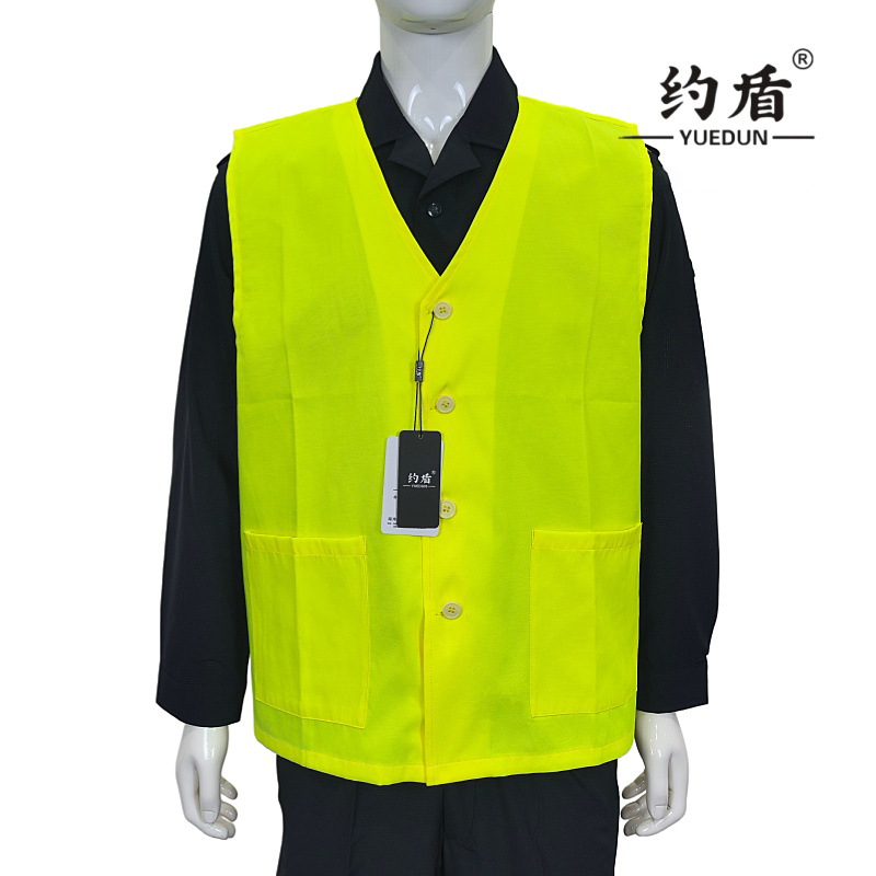 约盾 劳动背心工作马甲 RLA012/件高清大图