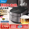 美的(Midea)赤炎臻香IH智能电饭煲Pro电饭锅家用4L钛金鼎釜九曲焖香WIFI智控蒸米饭锅EFB4022H