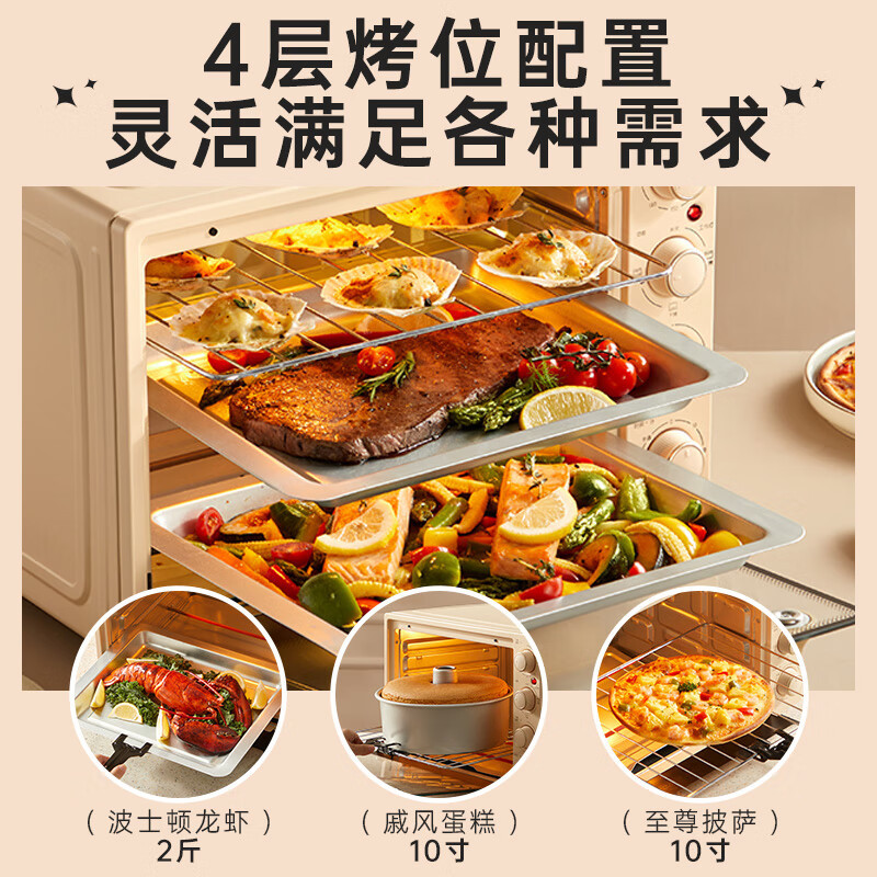 小熊(Bear)电烤箱 40L家用大容量多功能 上下独立控温 机械操控 多层烤位 多功能烘焙易操作 DKX-B40L9