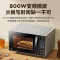 美的微波炉PC20W3(EV820KH4-NA)20L平板式 变频微波 光波 家用新品 线下同款 大火力加热烧烤