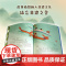 两两与小萌妖 5-12岁 凯叔 著 儿童文学