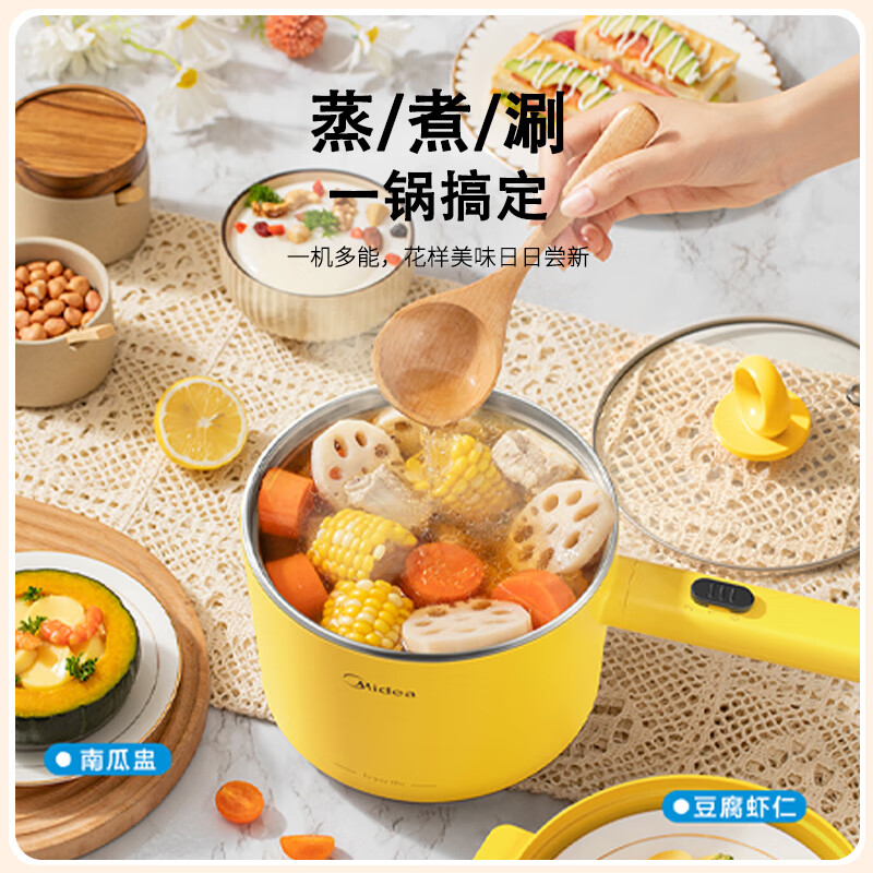 美的(Midea)电煮锅 1.7L 配蒸笼600W 2档火力 304不锈钢 XZE1604高清大图
