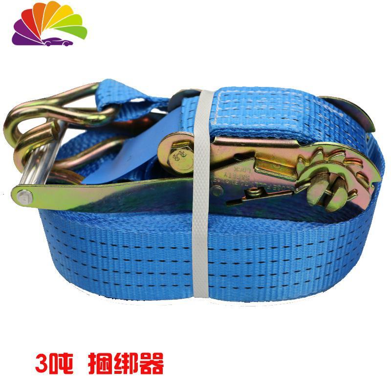 3t4t5t国标 货车汽车捆绑带捆绑器 拉紧器绑带