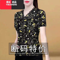 YIBUSHENG2024季新款短袖t恤女中年妈妈装洋气小衫时尚印花V领上衣打底4 L90-110斤 黑色蕾丝
