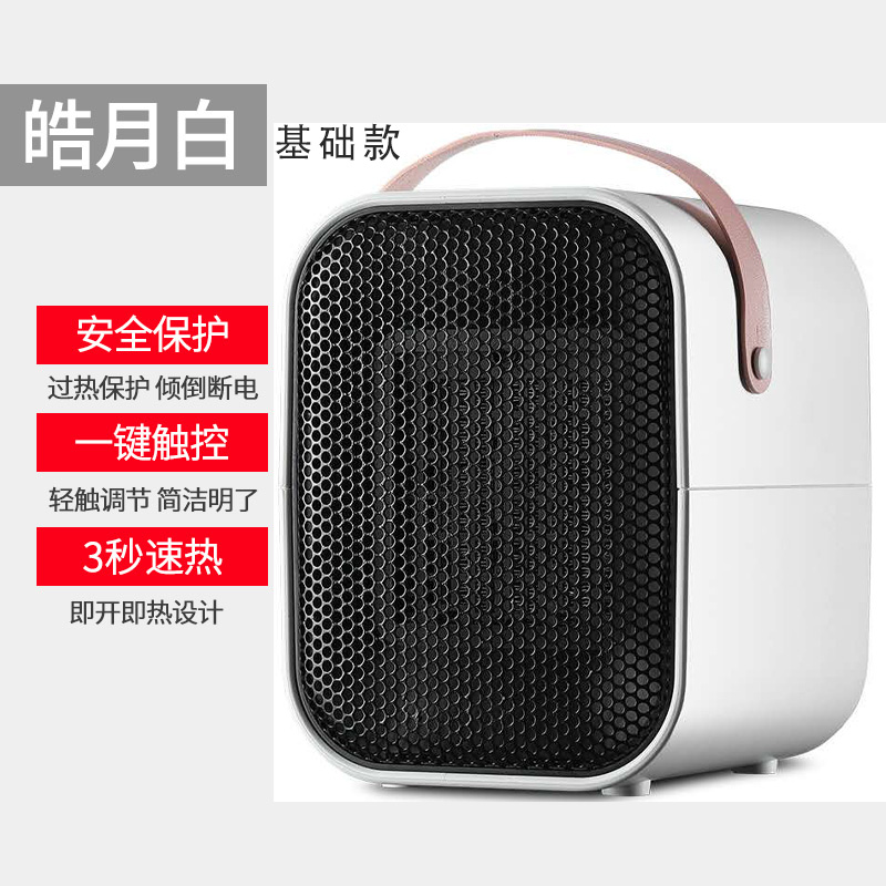 苏宁宜品取暖器暖风机电暖器家用小型台式电暖气小太阳热风机迷你办公室节能省电取暖神器桌面取暖器/绿色负离子款高清大图