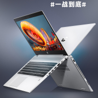惠普（HP）战66三代AMD版 15.6英寸高色域轻薄本笔记本电脑（锐龙7nm 六核R5-4500U 16G 1TB+512GB 400尼特高色域 一年上门）定制版 学生商务办公本