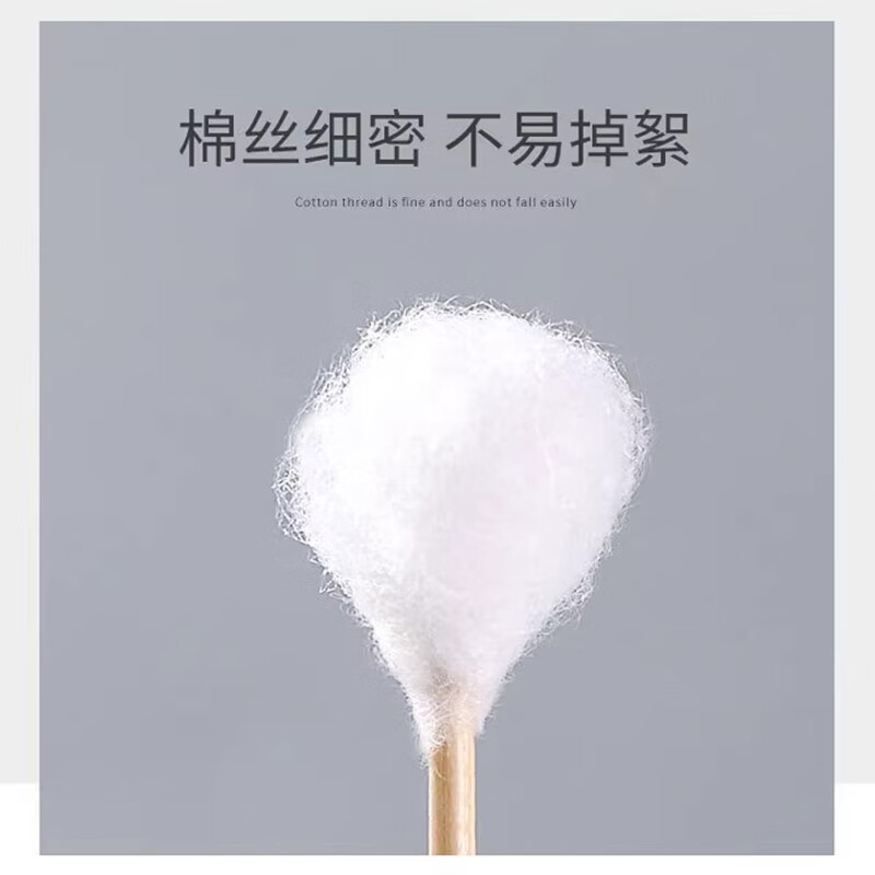 芳草地竹棒棉签1000支(500支*2罐) B3609高清大图