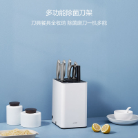圈厨砧板刀具消除毒机杀菌器案板带刀架紫外线抑菌魔飞分类磨刀器热风烘干