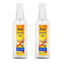 捷利康 75%酒精消毒液100ml/瓶X2瓶 (共200ml) 75度酒精清洁杀菌抗菌喷雾剂 酒精喷壶