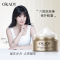 欧佩(OU PEI)水润紧致细纹提拉肌肤六胜肽致臻草本精华修护眼霜