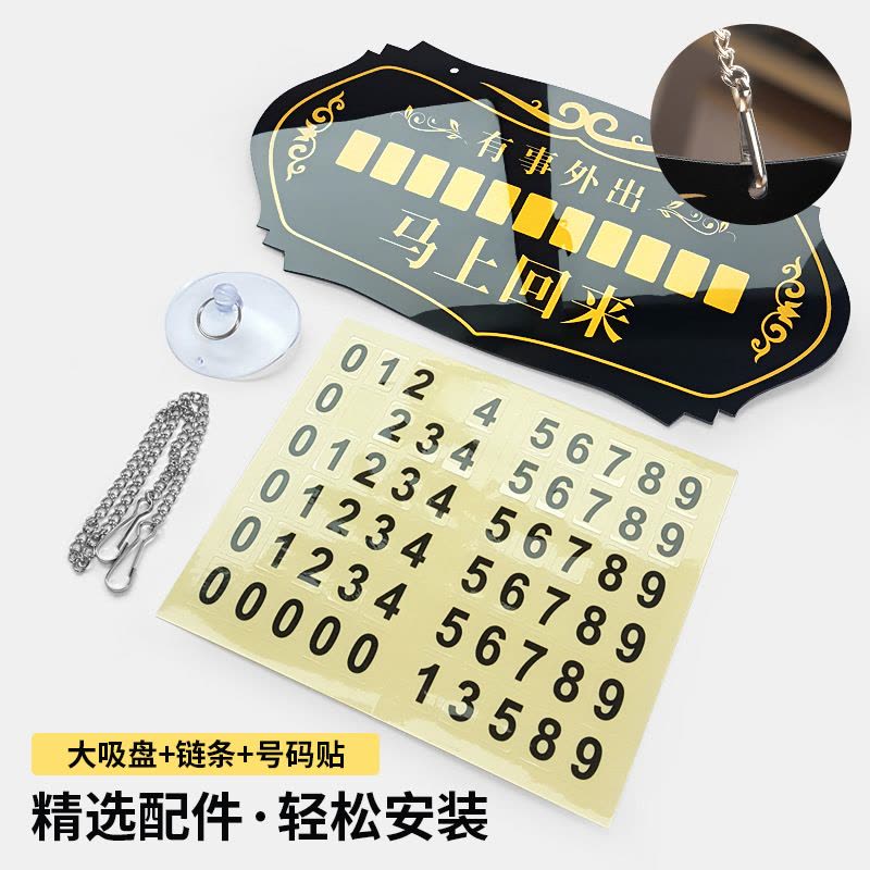 水龙珠(SHUILONGZHU)创意大号亚克力双面挂牌门牌花色可联系客服选配图片