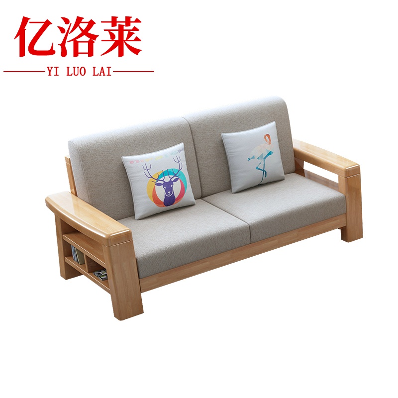 亿洛莱 沙发 双人位 张