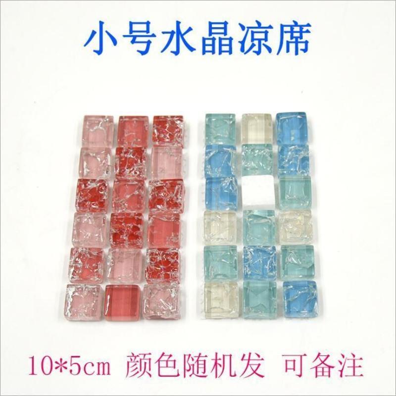 水晶凉席S号5*10 宠物水晶凉毯凉席仓鼠兔子凉垫花枝鼠龙猫荷兰猪豚消暑凉爽降温板