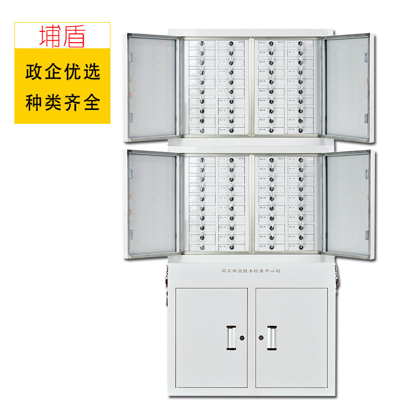 埔盾 办公家具80格组合手机信号屏蔽柜落地款工厂学校部队会议手机信号屏蔽柜手机存放柜寄存柜箱收纳柜壁挂式