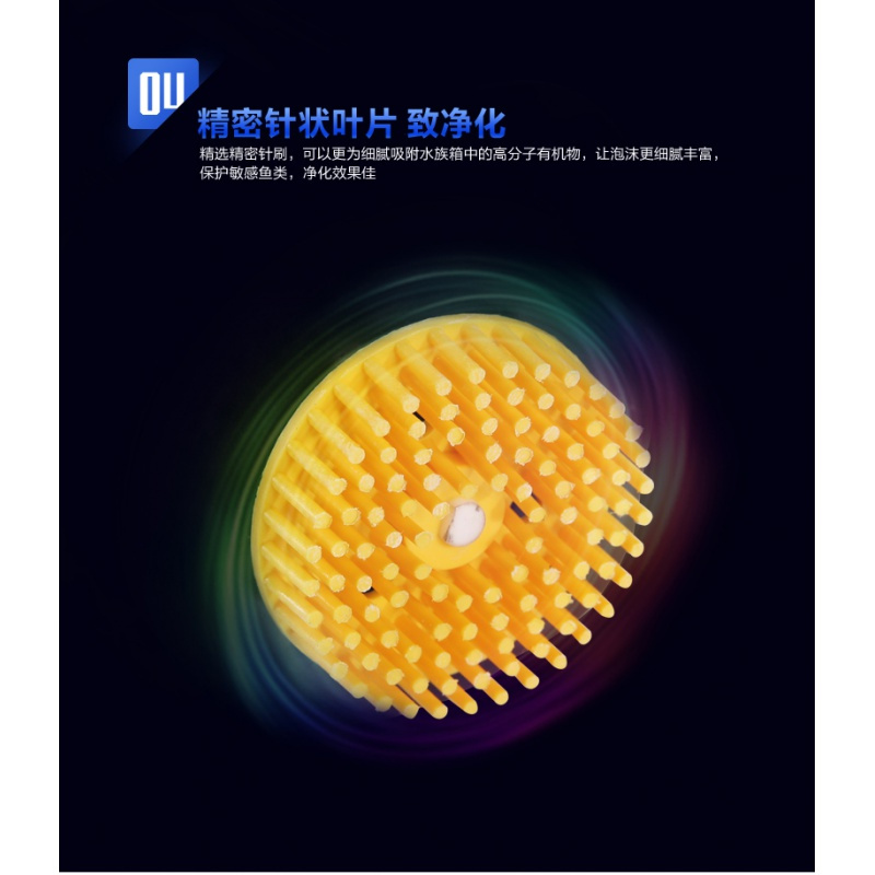 海水缸迷你型蛋白分离器鱼缸过滤器专用化氮器迷你蛋分系列高清大图