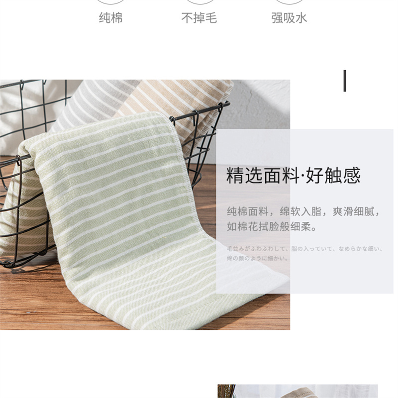 金号(KING SHORE) 邂逅毛巾4条装-颜色随机-ZL1904