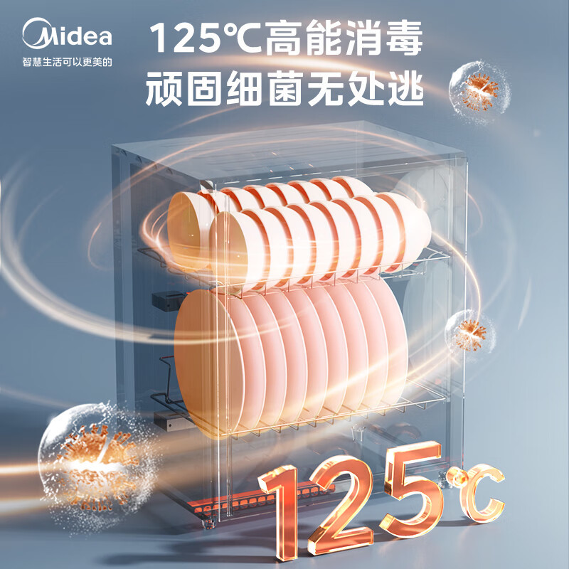 美的(Midea)家用立式消毒柜碗柜商用77L免安装碗筷下层高温灭菌上层烘干独立控制80R05 立式高温消毒碗柜高清大图