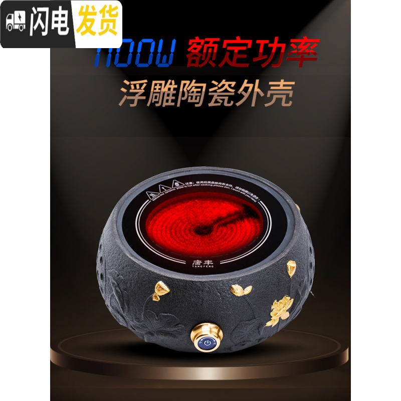 三维工匠电陶炉煮茶器家用电热烧茶炉小型茶炉铁壶煮茶玻璃茶壶加热煮茶炉 荷花金电陶炉乐萌玻璃套装411茶具