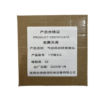 气动风动转换接头 1寸转3/4